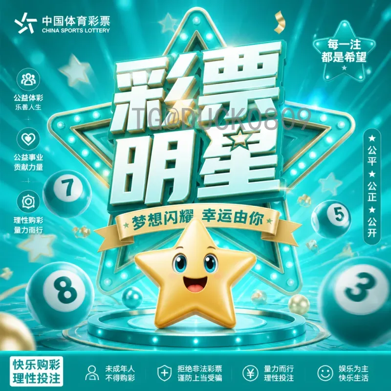 武磊与中国足球的巅峰梦想：2026世界杯冠军的遥远与希望